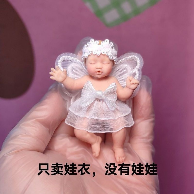 Storage Basket Fabric - Only Doll Clothing ZURU Mysterious Box