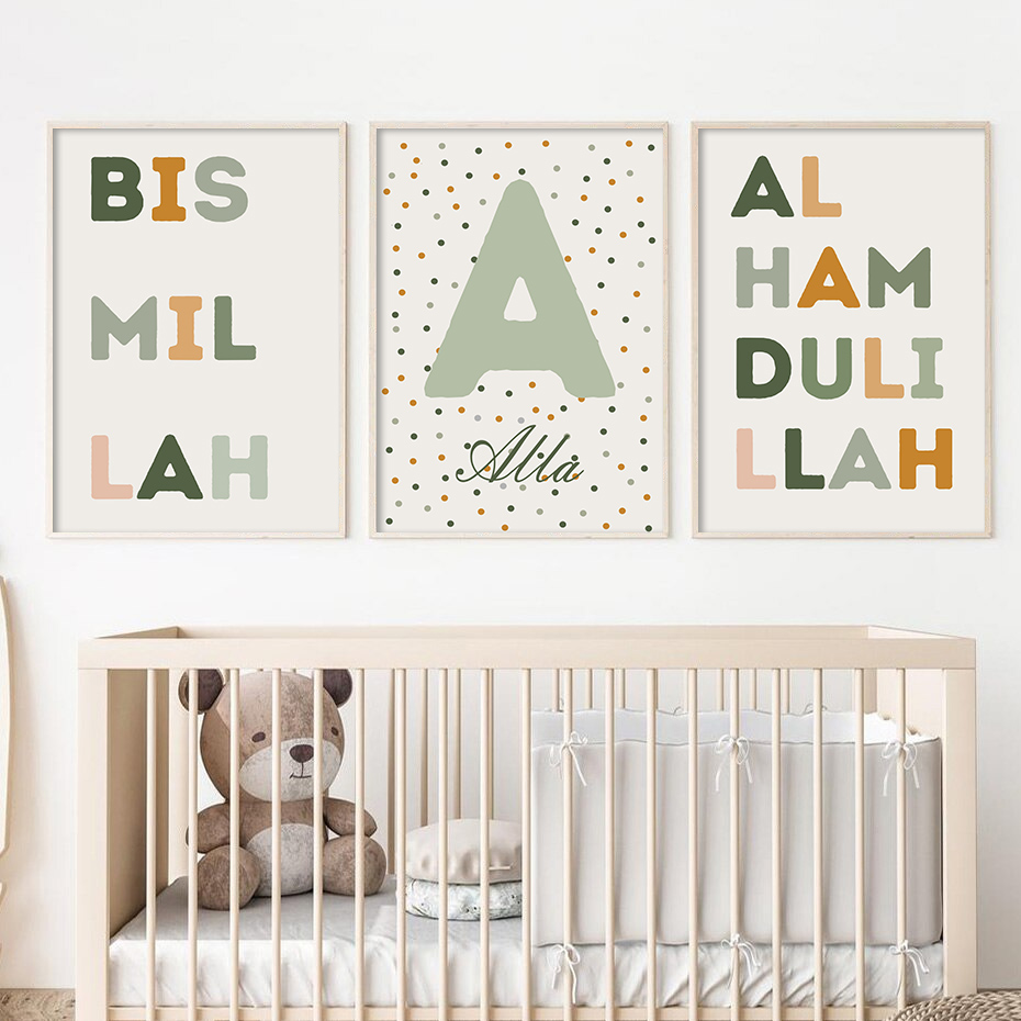 Baby Nursery Green - Islamic Bismillah Green Dots Letters Poster