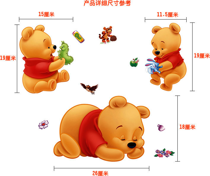 3d Winnie The Pooh Wall Sticke - огляд і ціна Baby Nursery Winnie The Pooh